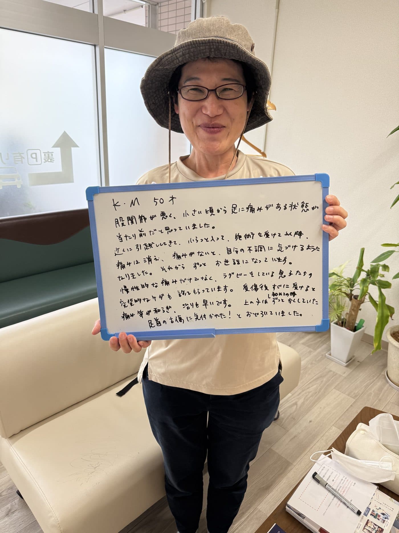 K.M様（50代）