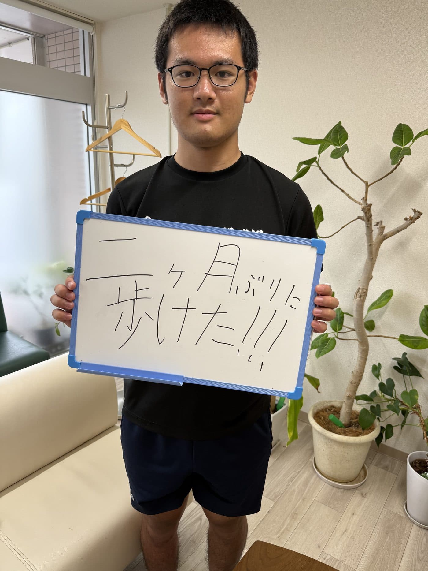ご来院者様