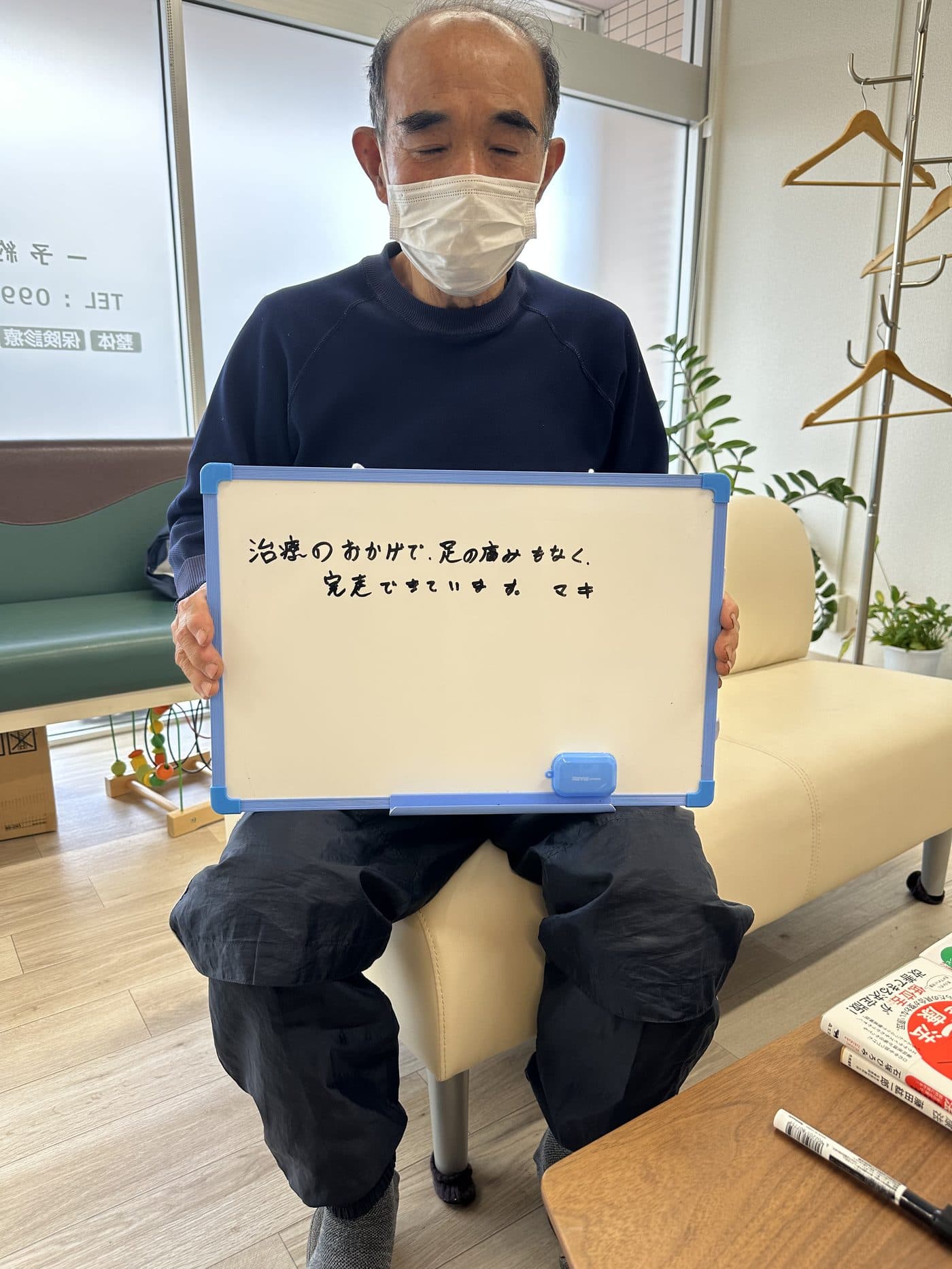 マキ様