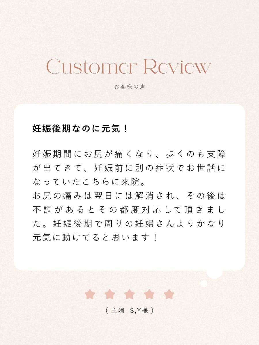 妊娠後期なのに元気!